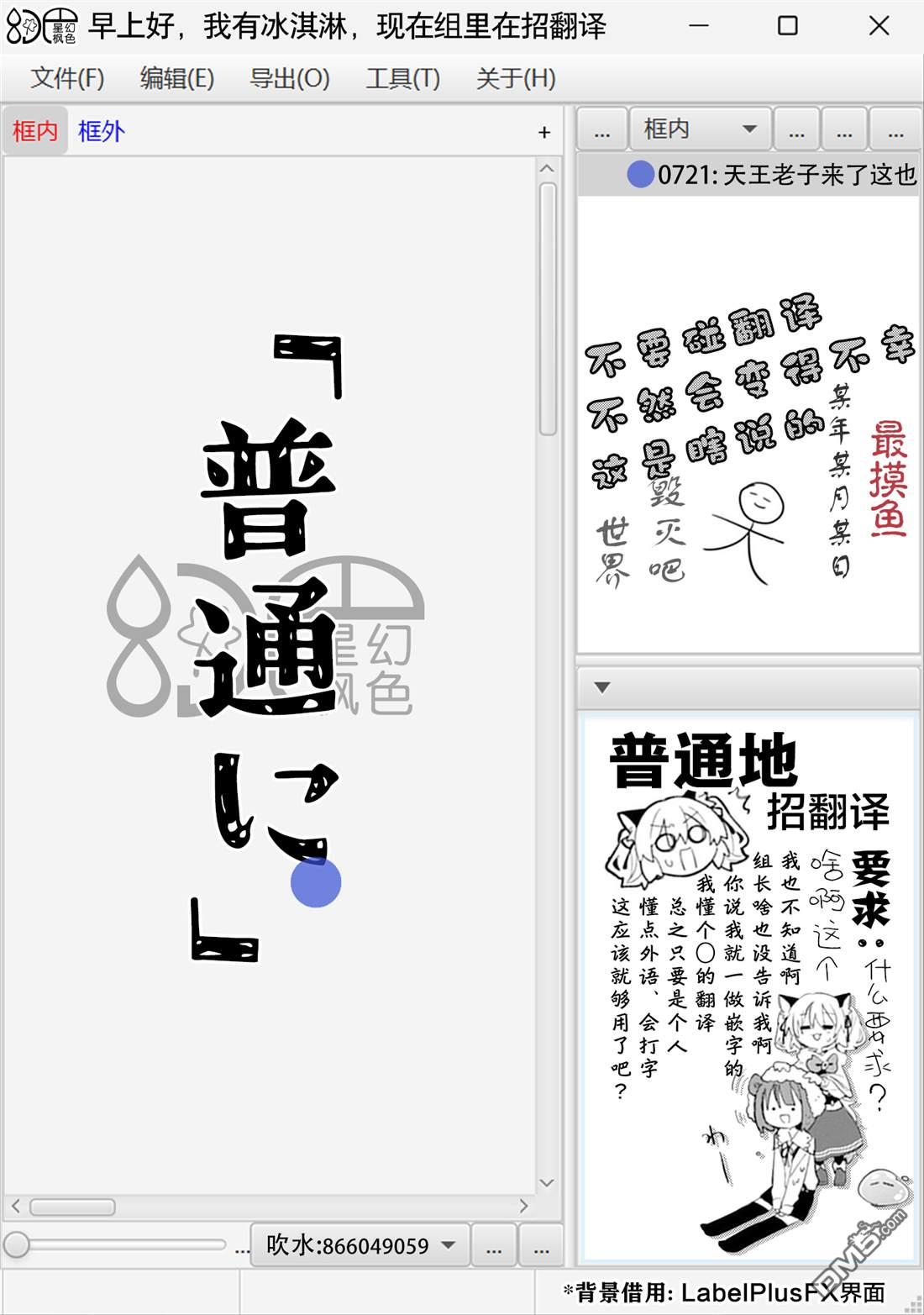 猫耳少女想在森林里过上慢生活 ~虽然毛绒绒是我所期待的，但圣女和王子大人是意外~ 第10话 第41页