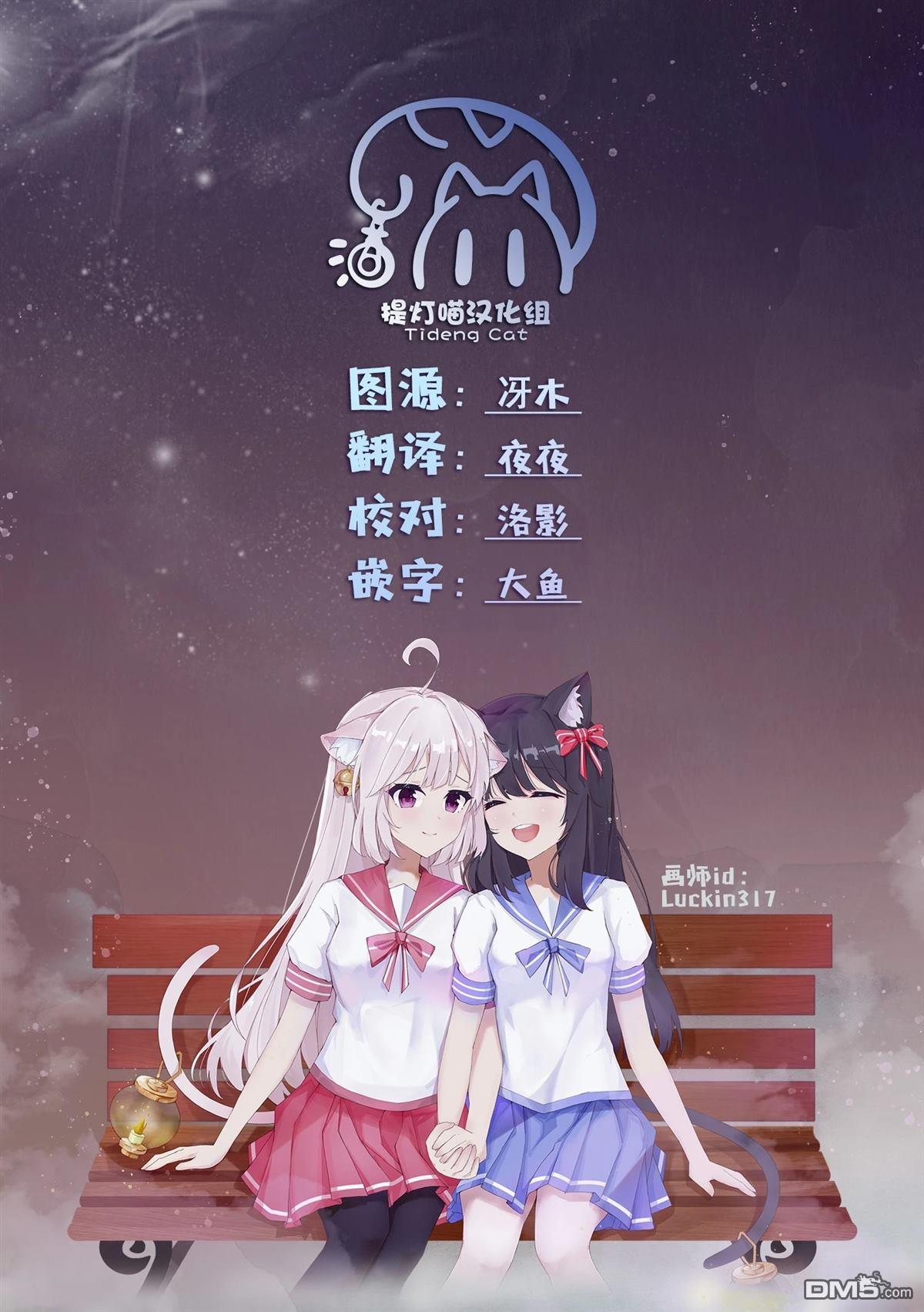 病弱少女，转生後得到健全（最强）肉体～为了交朋友从魔境踏上旅程 第1话 第39页