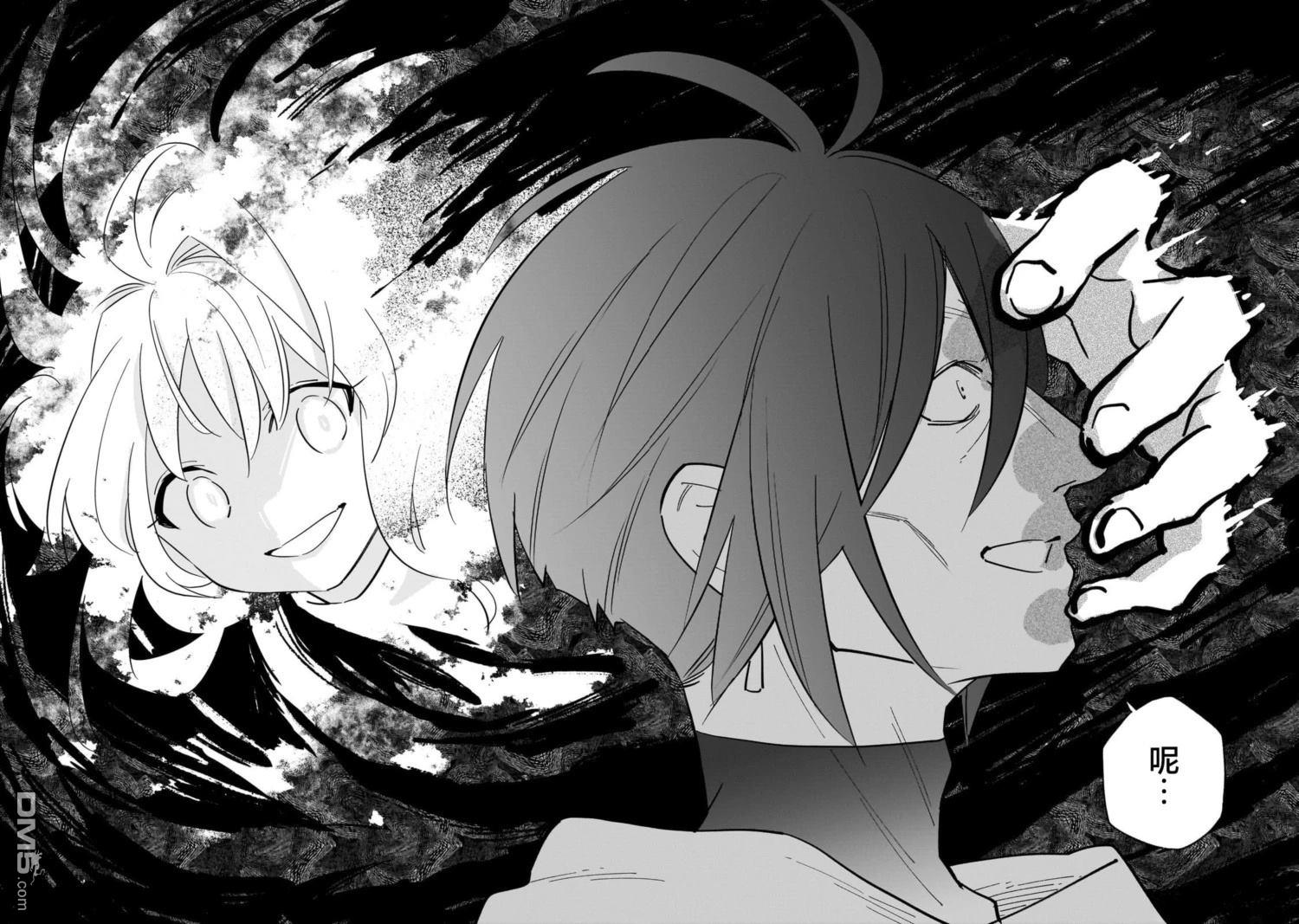 病弱少女，转生後得到健全（最强）肉体～为了交朋友从魔境踏上旅程 第2话 第16页