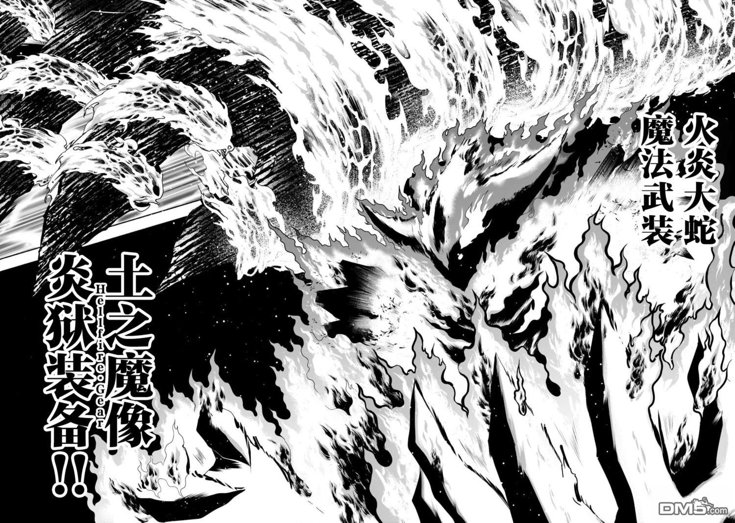 病弱少女，转生後得到健全（最强）肉体～为了交朋友从魔境踏上旅程 第2话 第27页