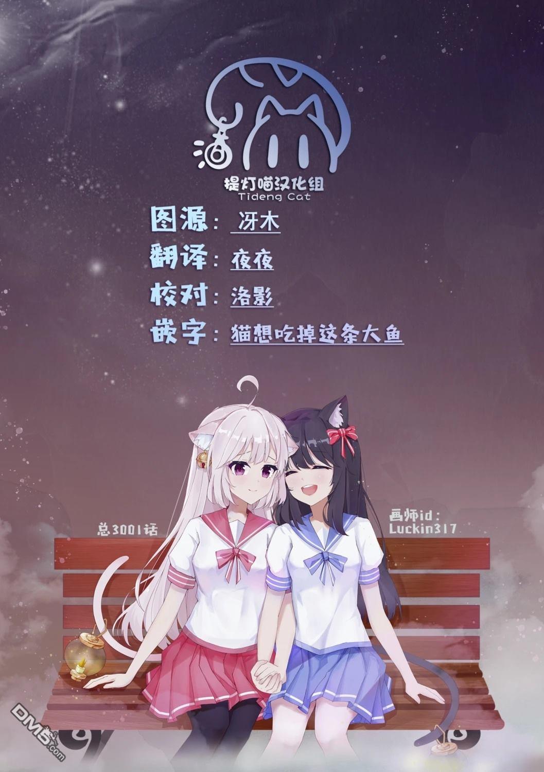病弱少女，转生後得到健全（最强）肉体～为了交朋友从魔境踏上旅程 第2话 第41页