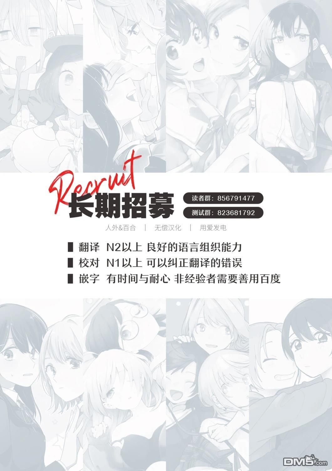 病弱少女，转生後得到健全（最强）肉体～为了交朋友从魔境踏上旅程 第2话 第42页
