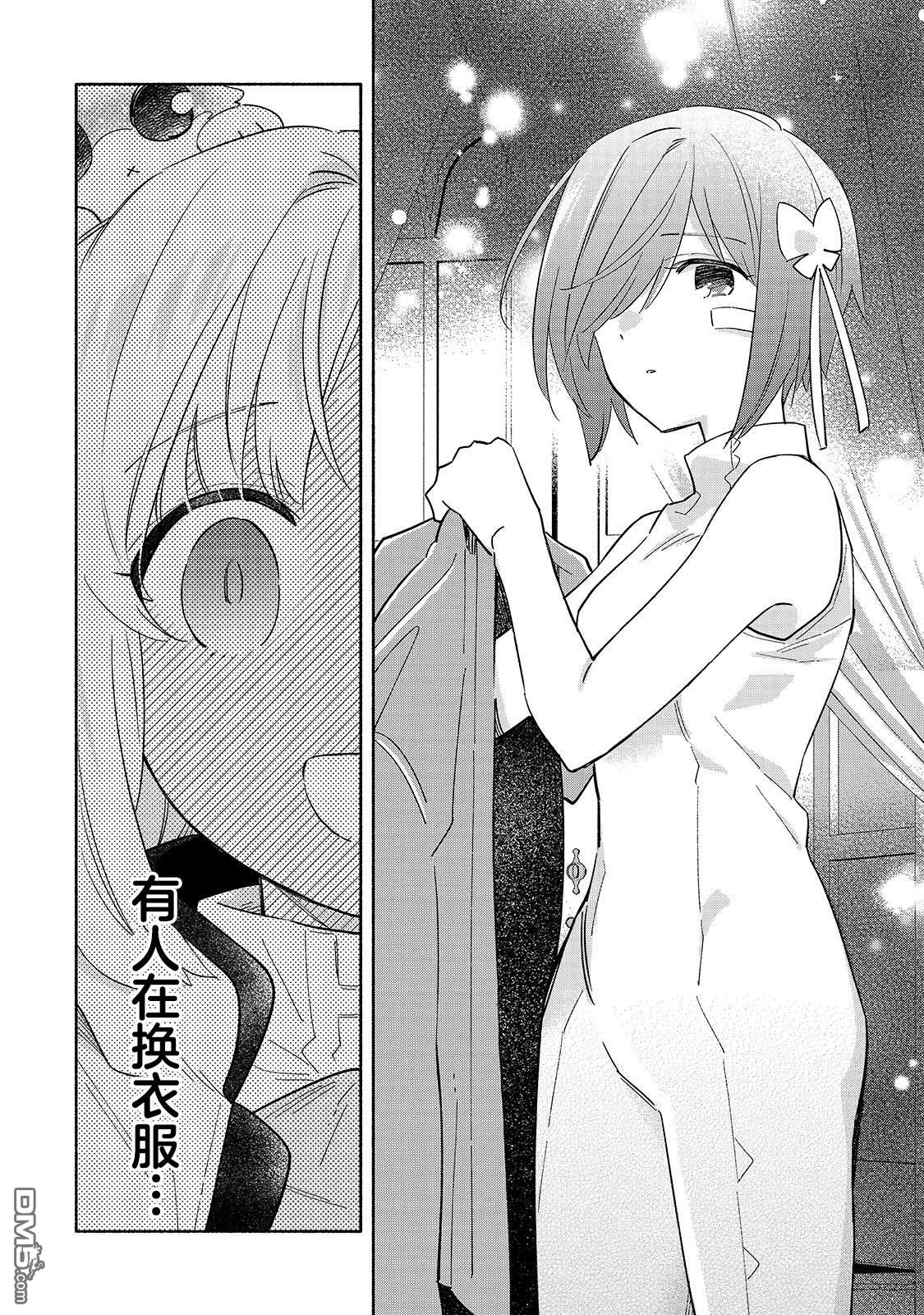 病弱少女，转生後得到健全（最强）肉体～为了交朋友从魔境踏上旅程 第3话 第10页