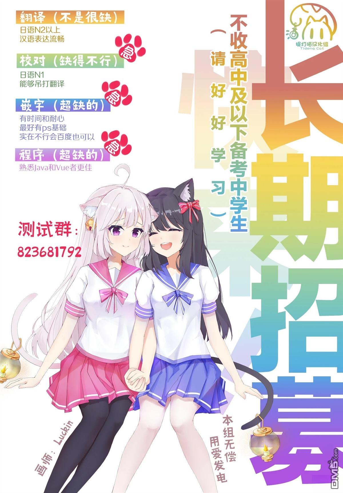 病弱少女，转生後得到健全（最强）肉体～为了交朋友从魔境踏上旅程 第4话 第33页