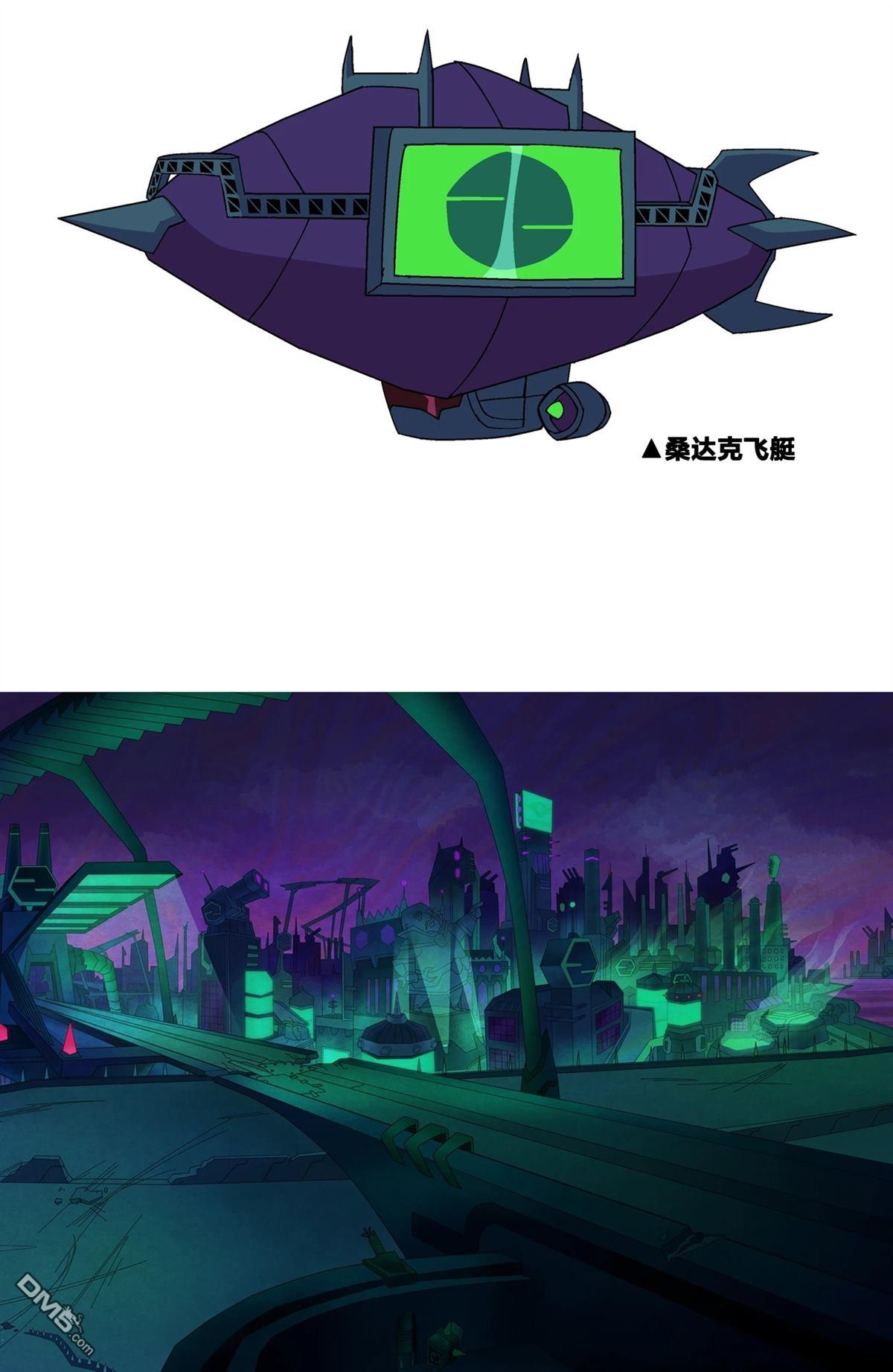 变形金刚08动画版：镜像世界 第1话 第35页
