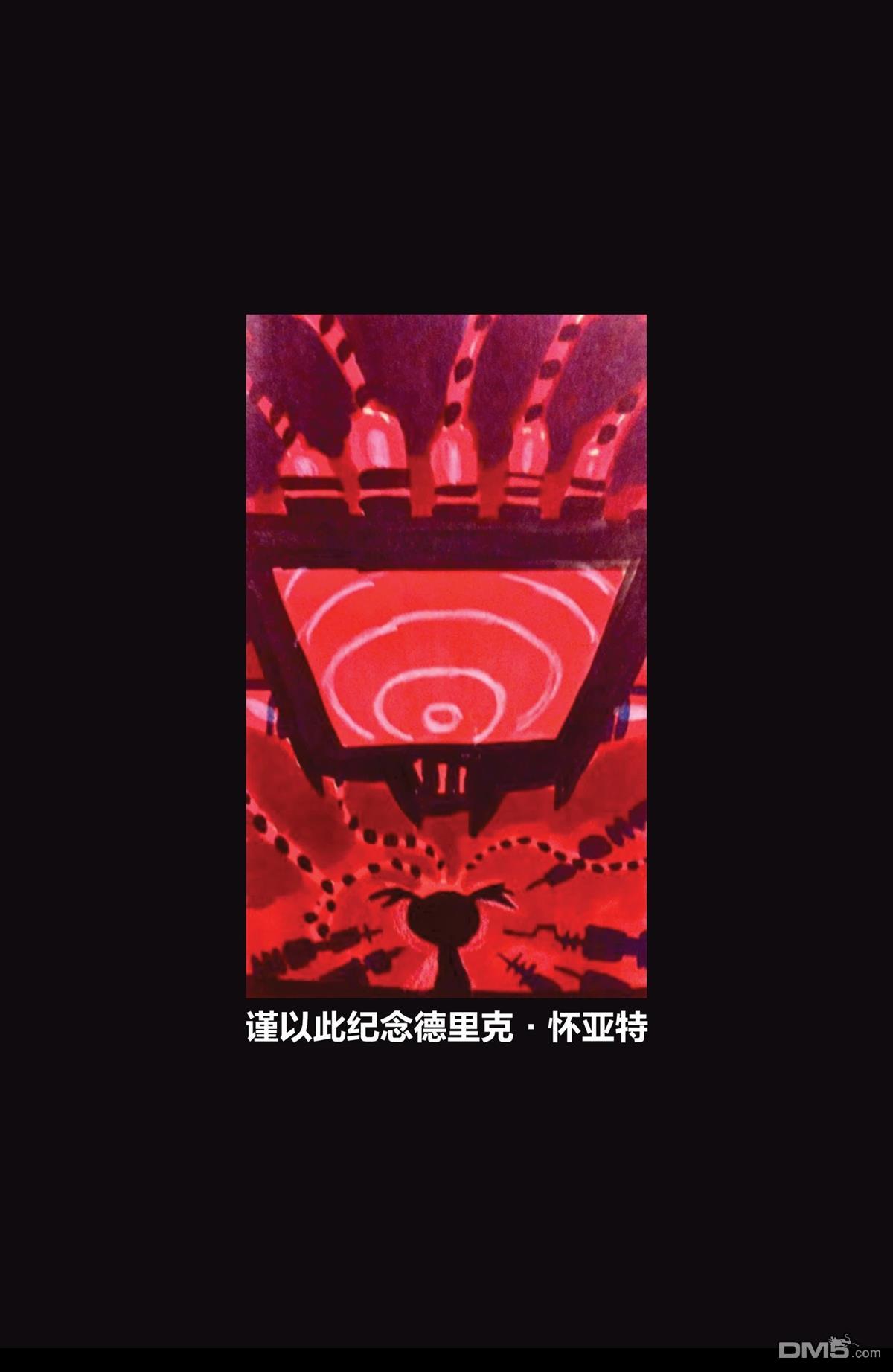 变形金刚08动画版：镜像世界 第1话 第42页