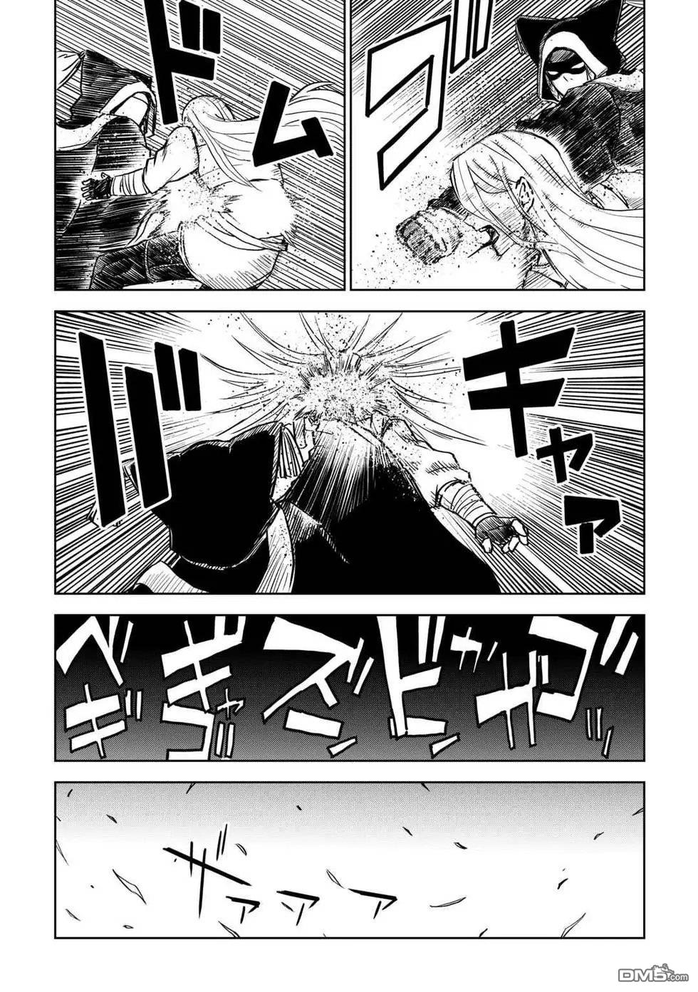 异世界转生骚动记 第102话 第17页