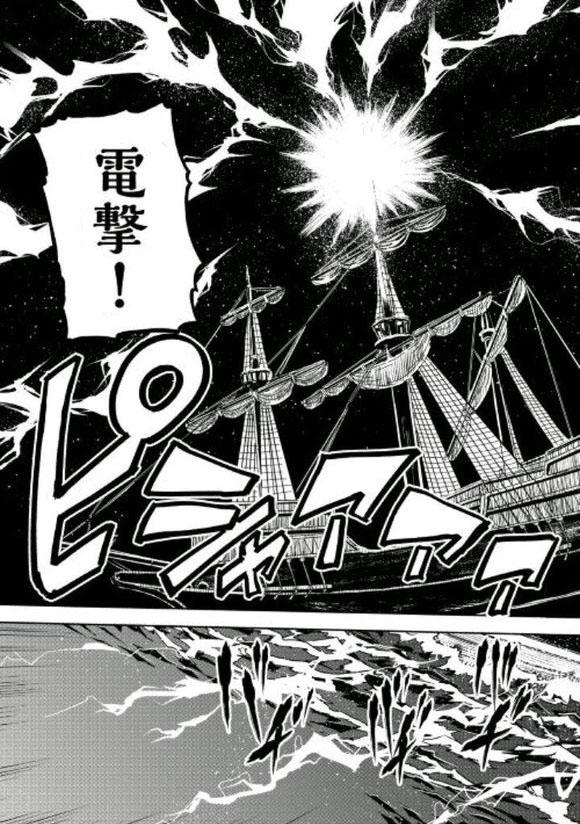 异世界转生骚动记 第35话 第7页