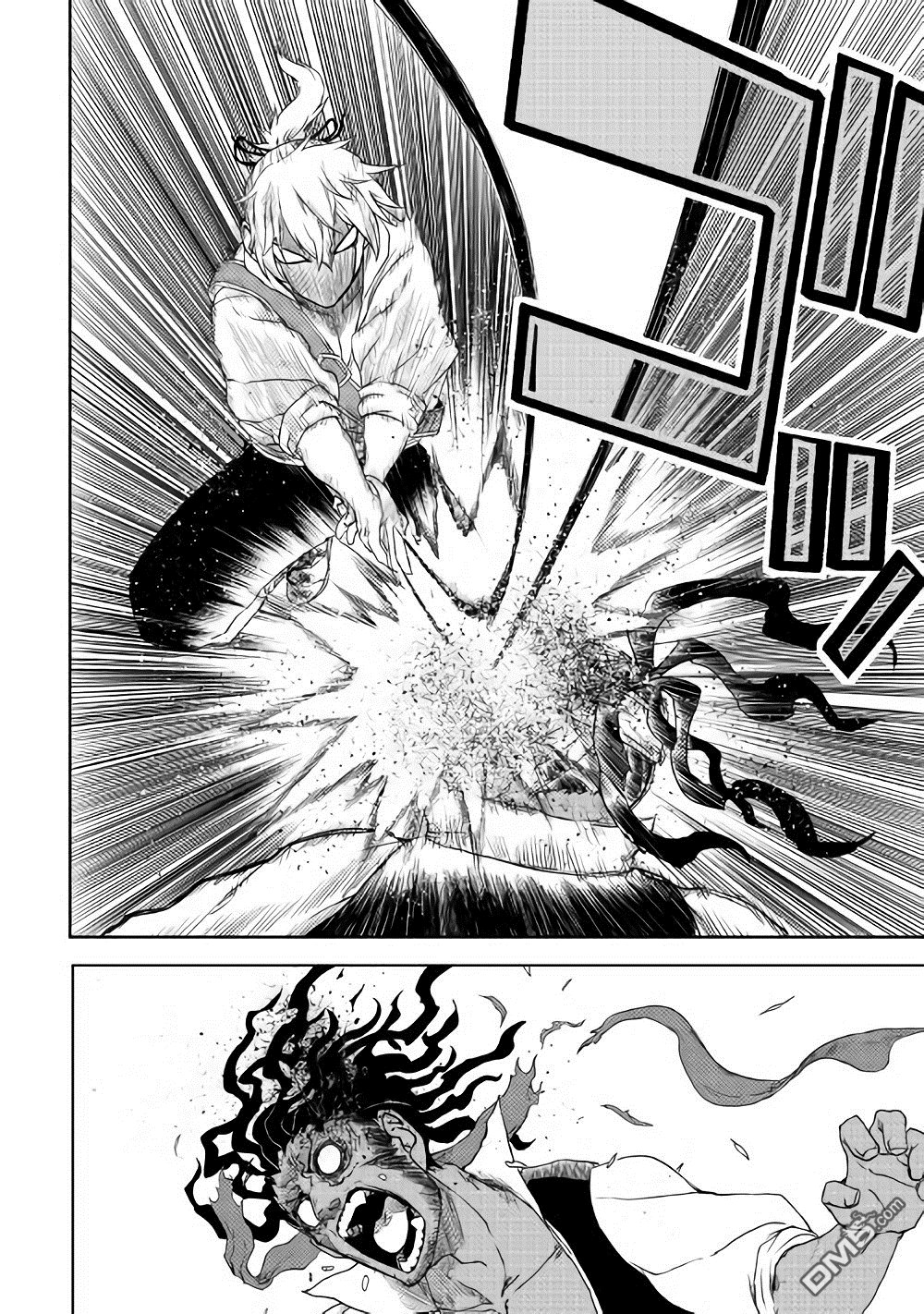 异世界转生骚动记 第38话 第23页