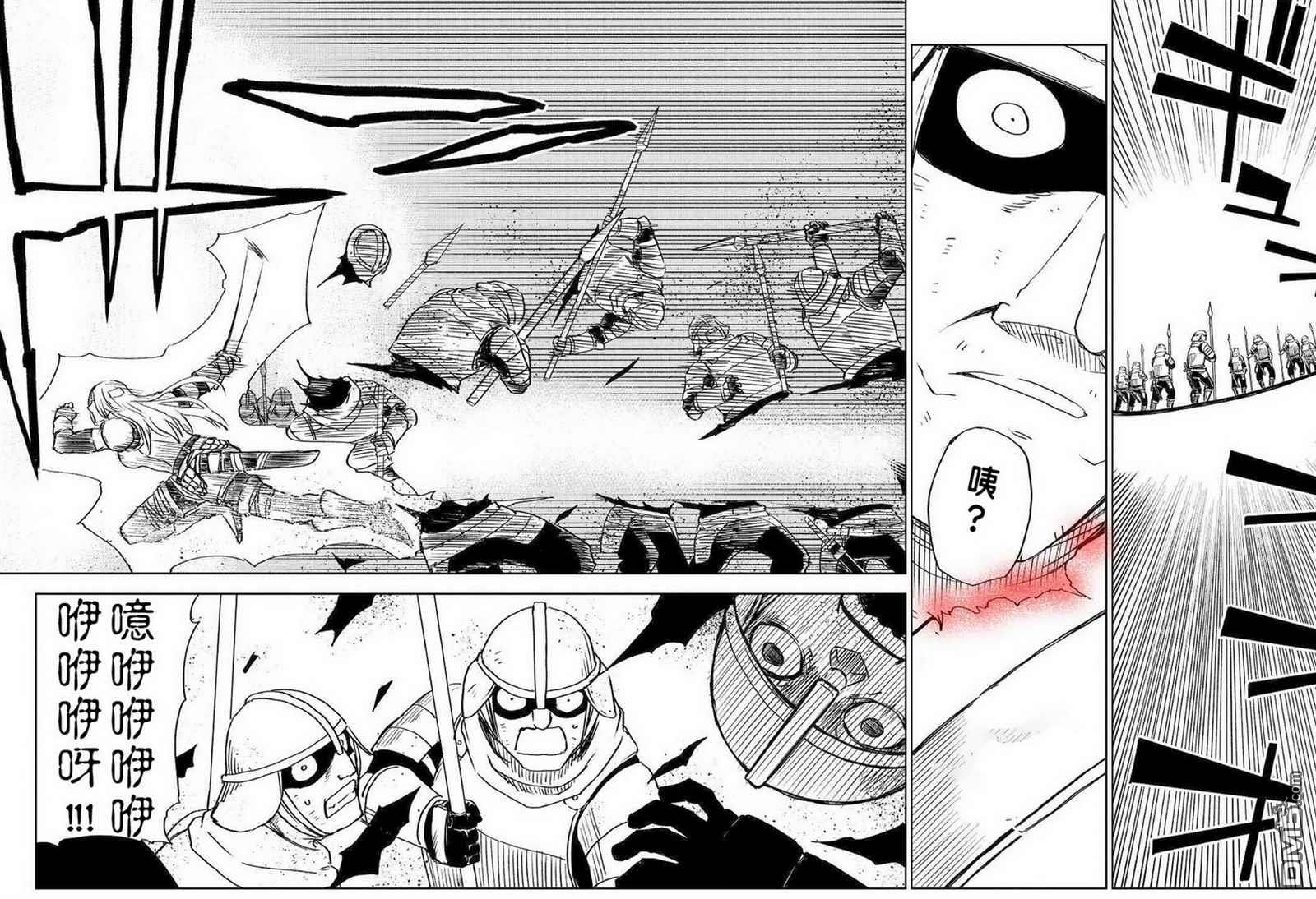 异世界转生骚动记 第67话 第10页