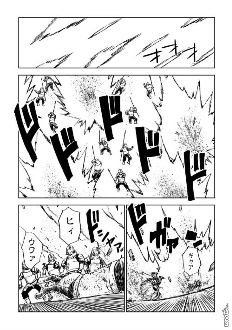 异世界转生骚动记 第84话 第2页
