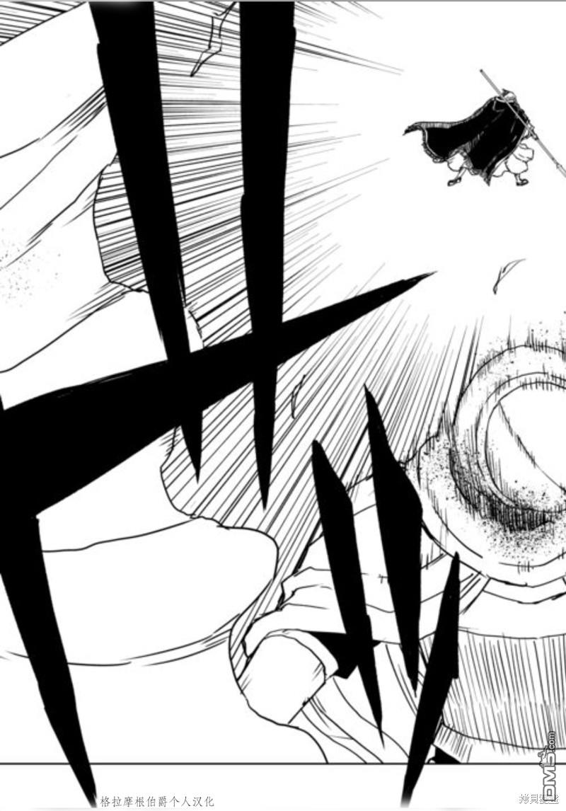 异世界转生骚动记 第87话 第12页