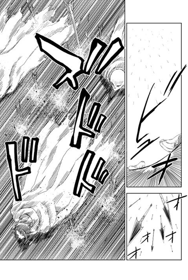 异世界转生骚动记 第8话 第10页