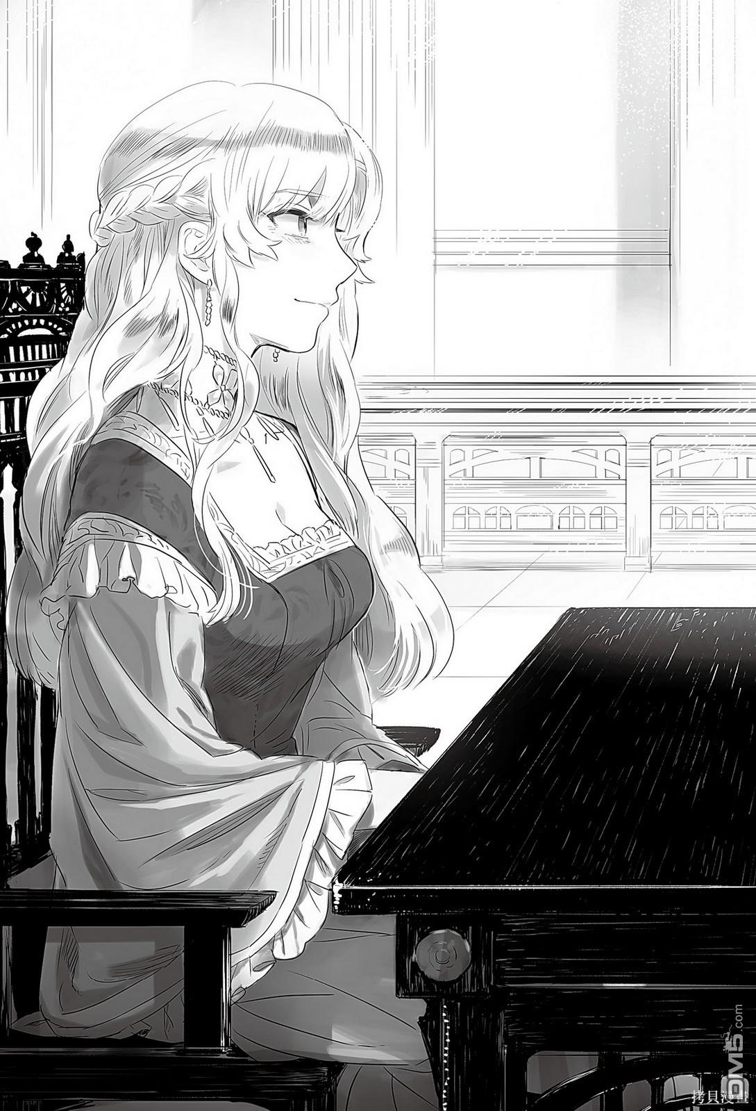 异世界转生骚动记 第90话 第25页