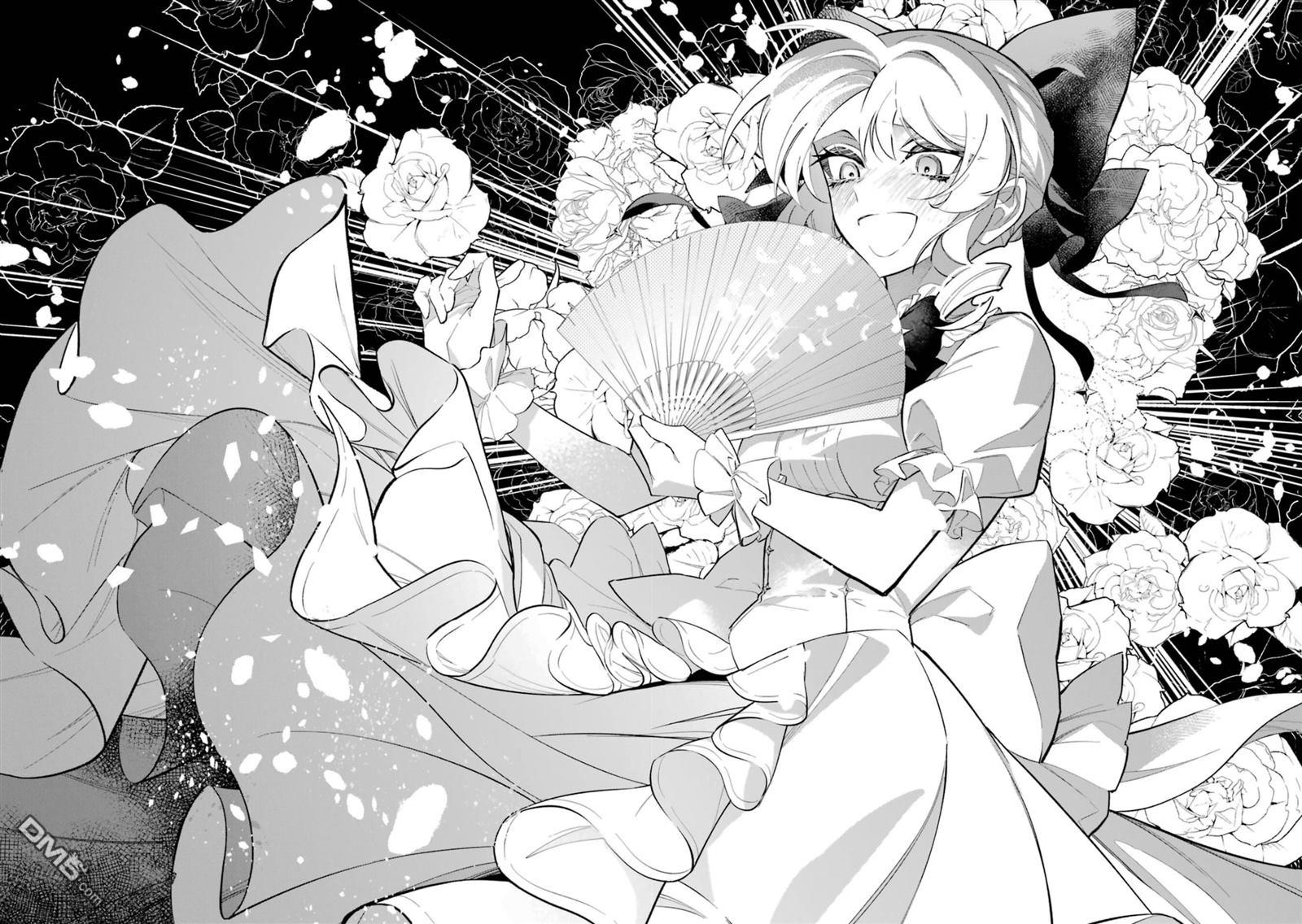恶役千金的矜持 第1话 第51页