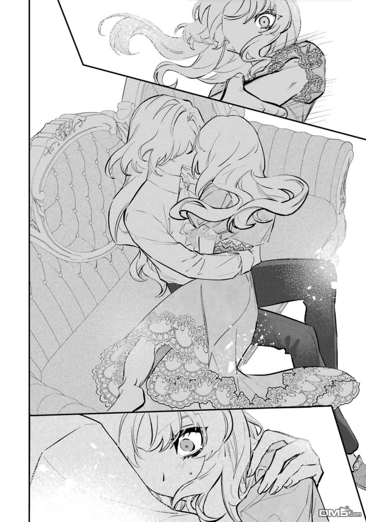 恶役千金的矜持 第7话 第6页