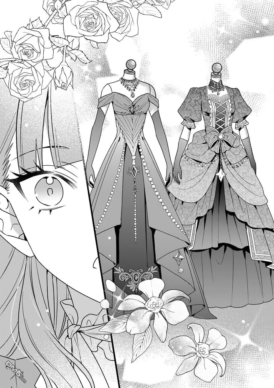 冒牌千金的复仇 第9话 第29页