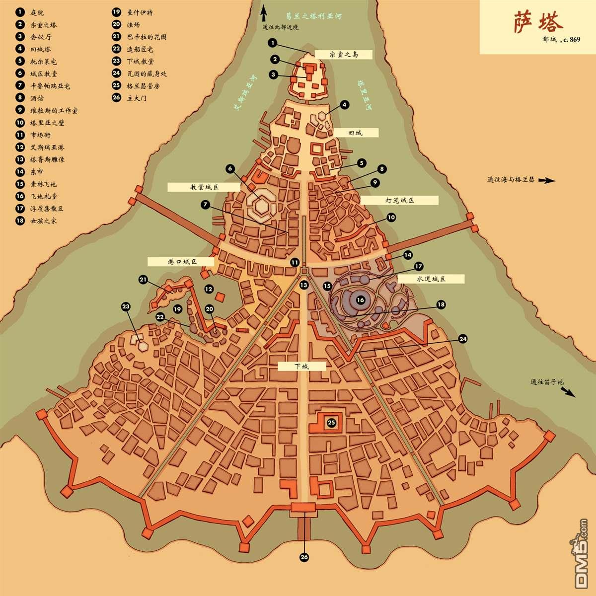 瓦图 [番外] 城市地图 第1页