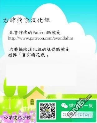 瓦图 第105话 第13页