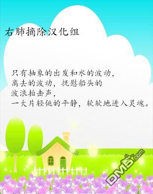 瓦图 第10话 第11页