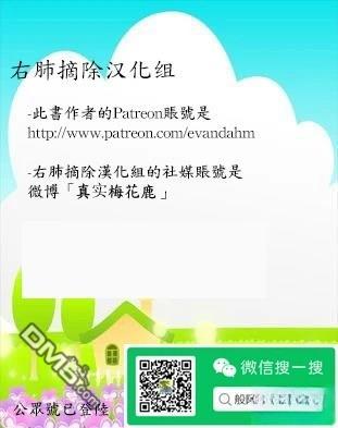 瓦图 第113话 第10页