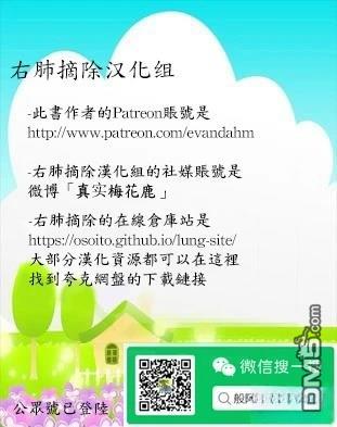 瓦图 第114话 第10页