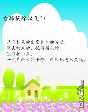 瓦图 第18话 第7页