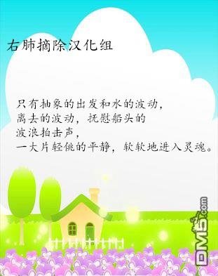 瓦图 第22话 第6页