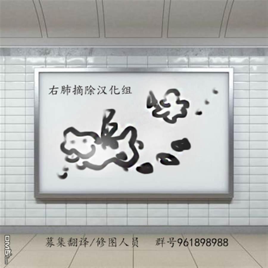 瓦图 第2话 第9页