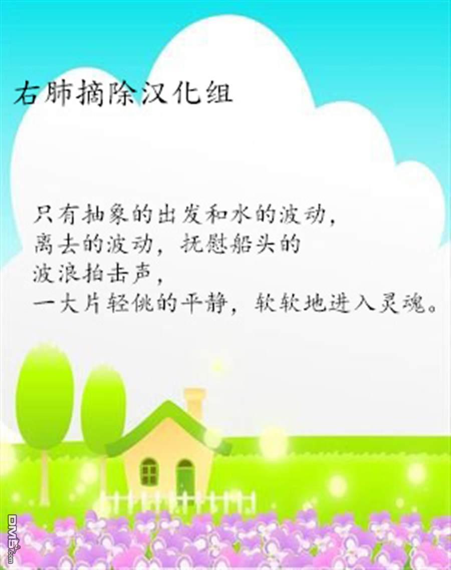 瓦图 第37话 第7页