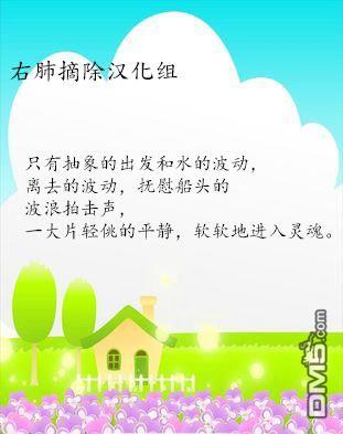 瓦图 第44话 第6页