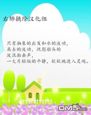 瓦图 第54话 第7页