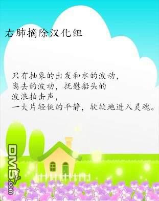 瓦图 第57话 第6页