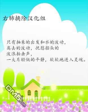 瓦图 第58话 第5页