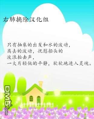 瓦图 第59话 第9页