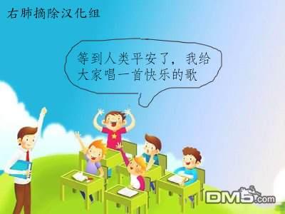 瓦图 第76话 第20页