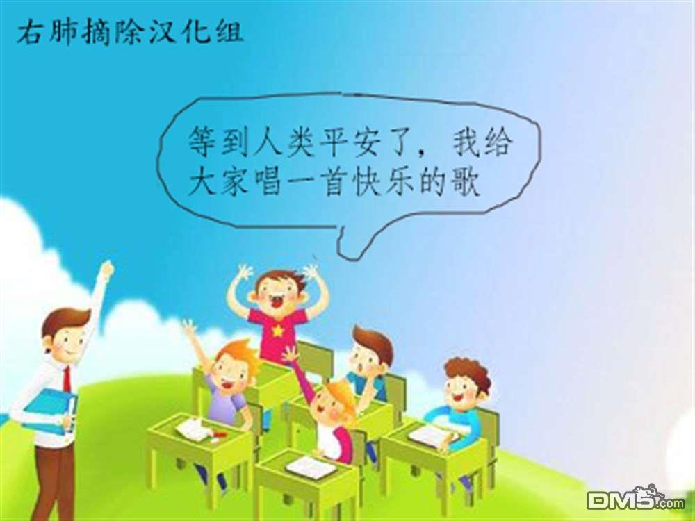 瓦图 第77话 第20页