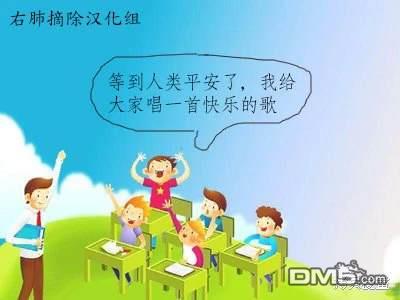瓦图 第91话 第27页