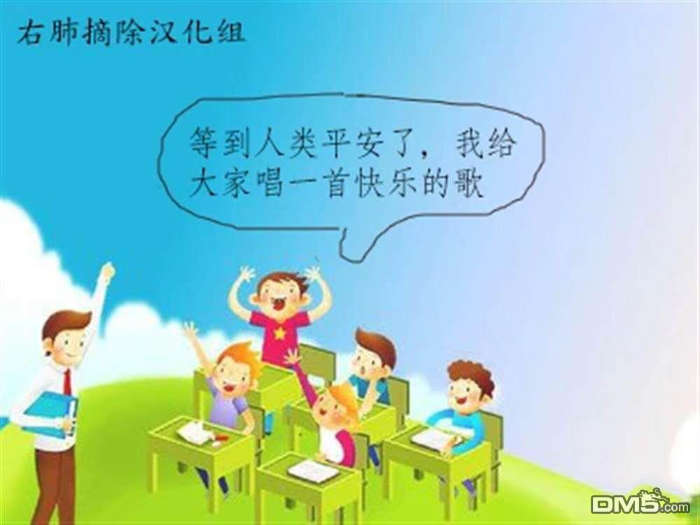 瓦图 第97话 第17页