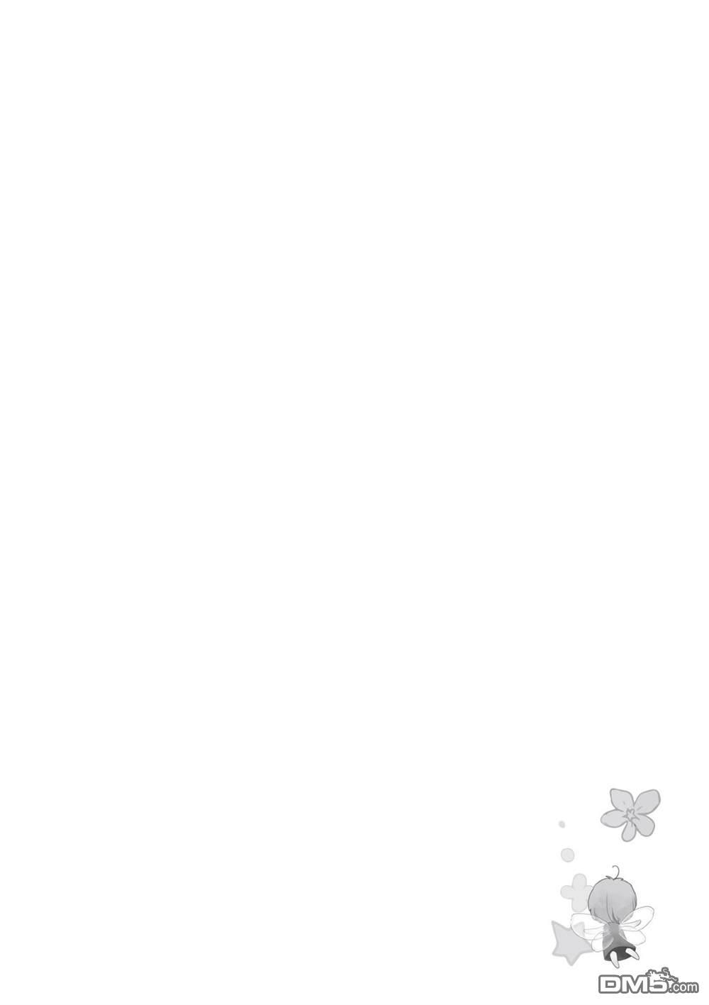发誓复仇的白猫在龙王的膝上贪睡懒觉 第1卷 第58页