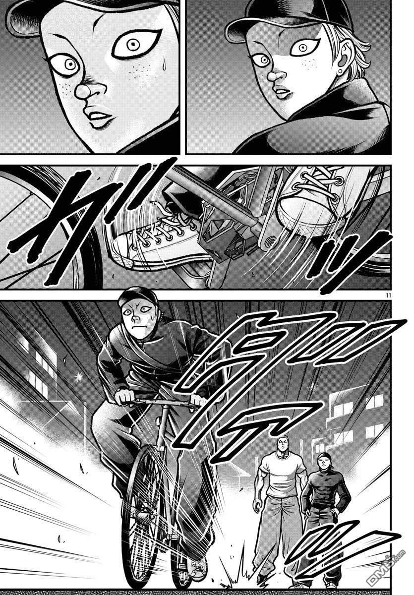 刃牙外传 盖亚与西科尔斯基 ~有时候是野村 虽为二人的三人生活~ 第12话 第11页