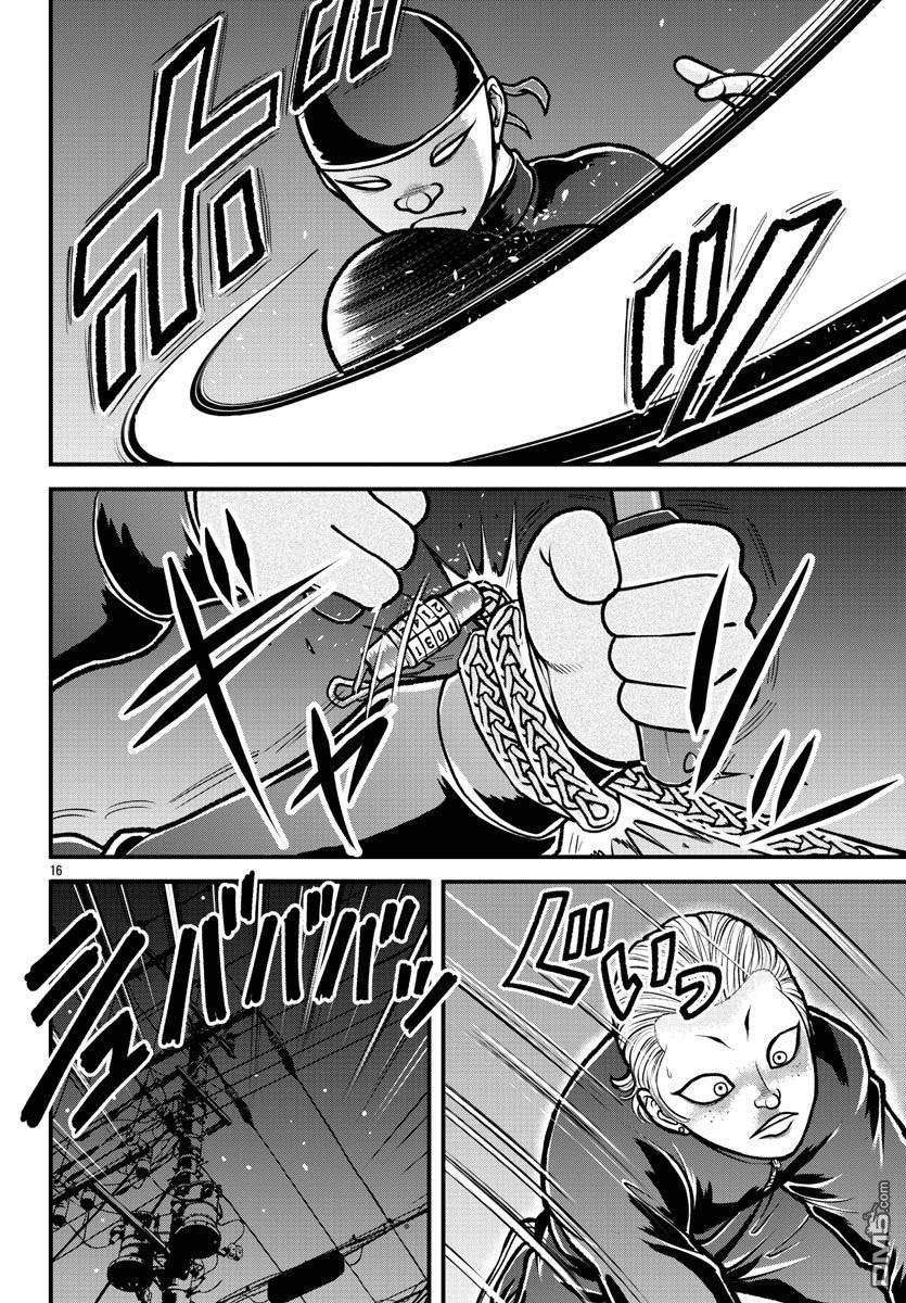 刃牙外传 盖亚与西科尔斯基 ~有时候是野村 虽为二人的三人生活~ 第12话 第16页