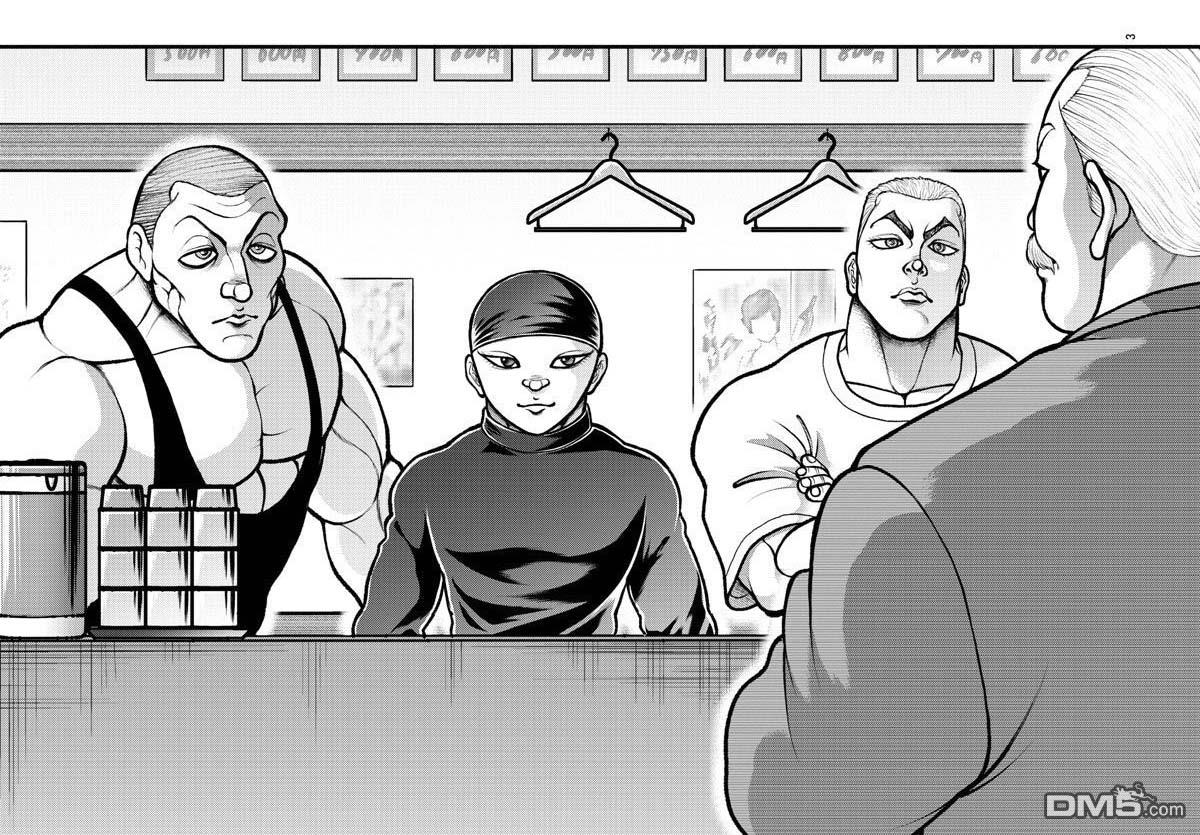 刃牙外传 盖亚与西科尔斯基 ~有时候是野村 虽为二人的三人生活~ 第15话 第3页