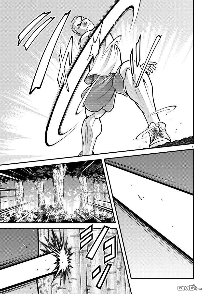 刃牙外传 盖亚与西科尔斯基 ~有时候是野村 虽为二人的三人生活~ 第17话 第8页