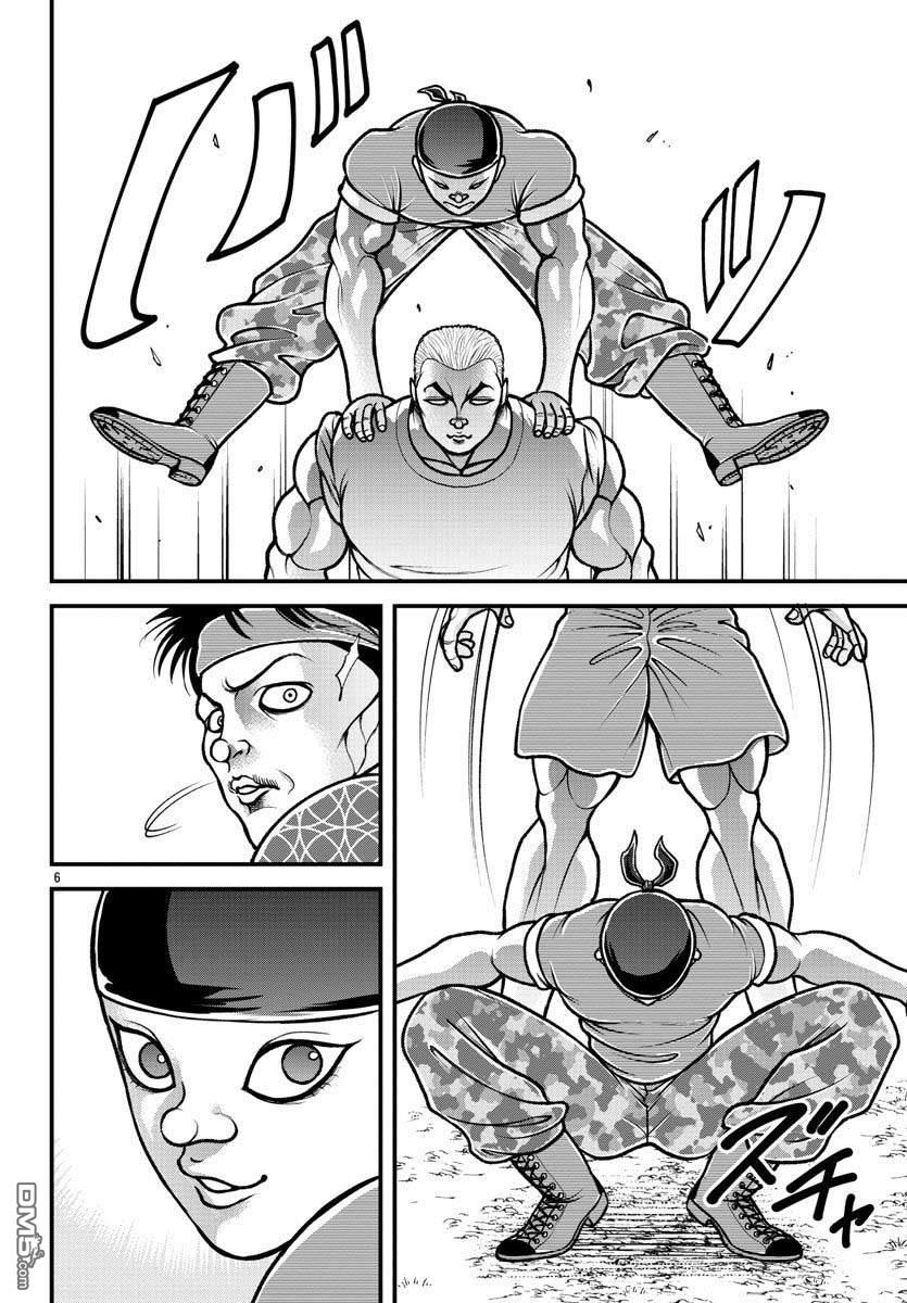 刃牙外传 盖亚与西科尔斯基 ~有时候是野村 虽为二人的三人生活~ 第18话 第6页