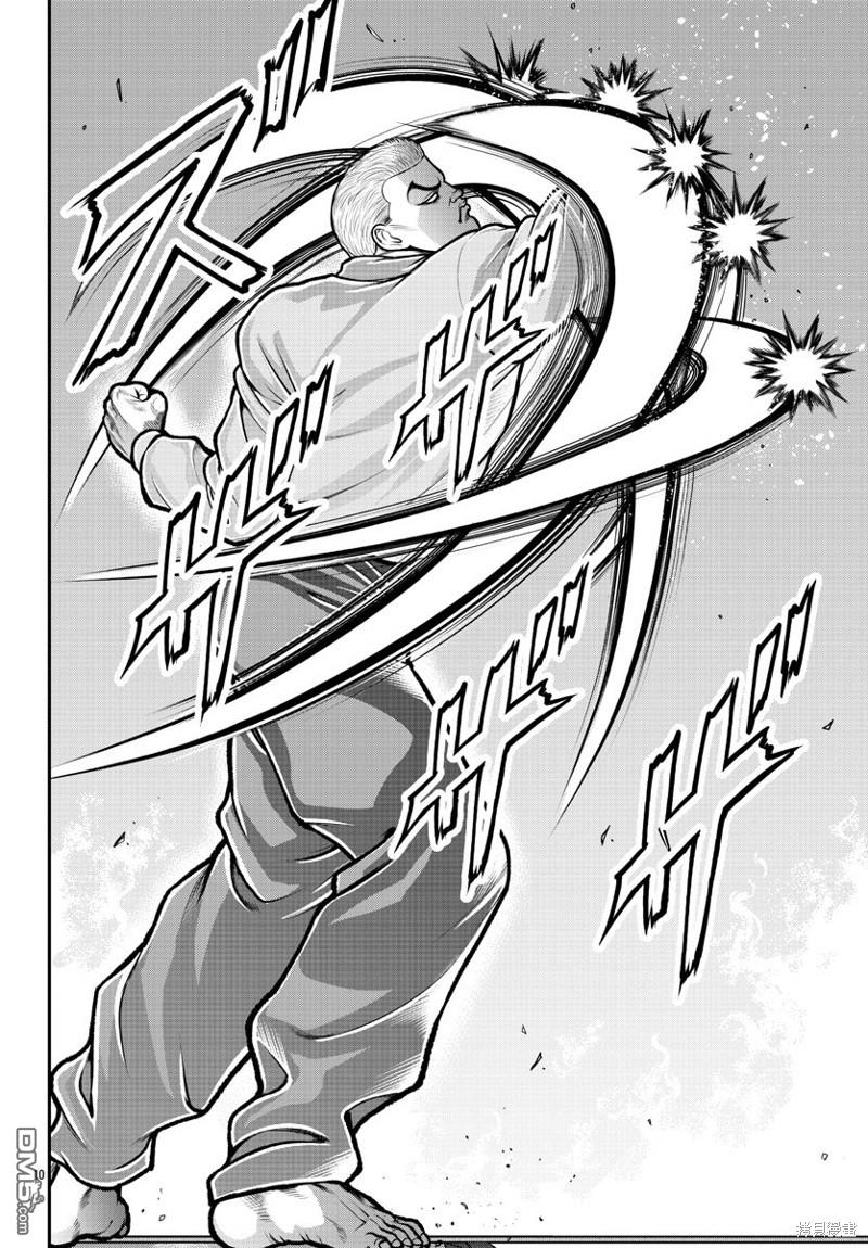 刃牙外传 盖亚与西科尔斯基 ~有时候是野村 虽为二人的三人生活~ 第1话 第28页