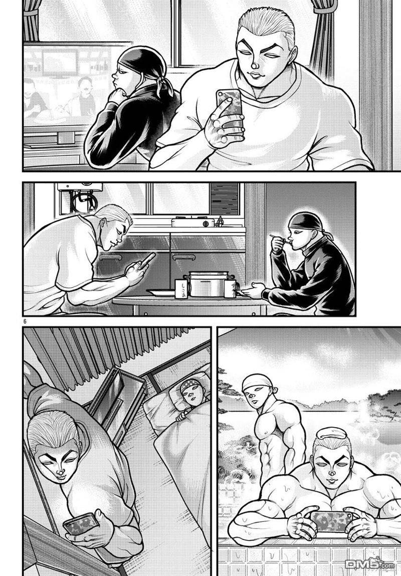 刃牙外传 盖亚与西科尔斯基 ~有时候是野村 虽为二人的三人生活~ 第20话 第6页