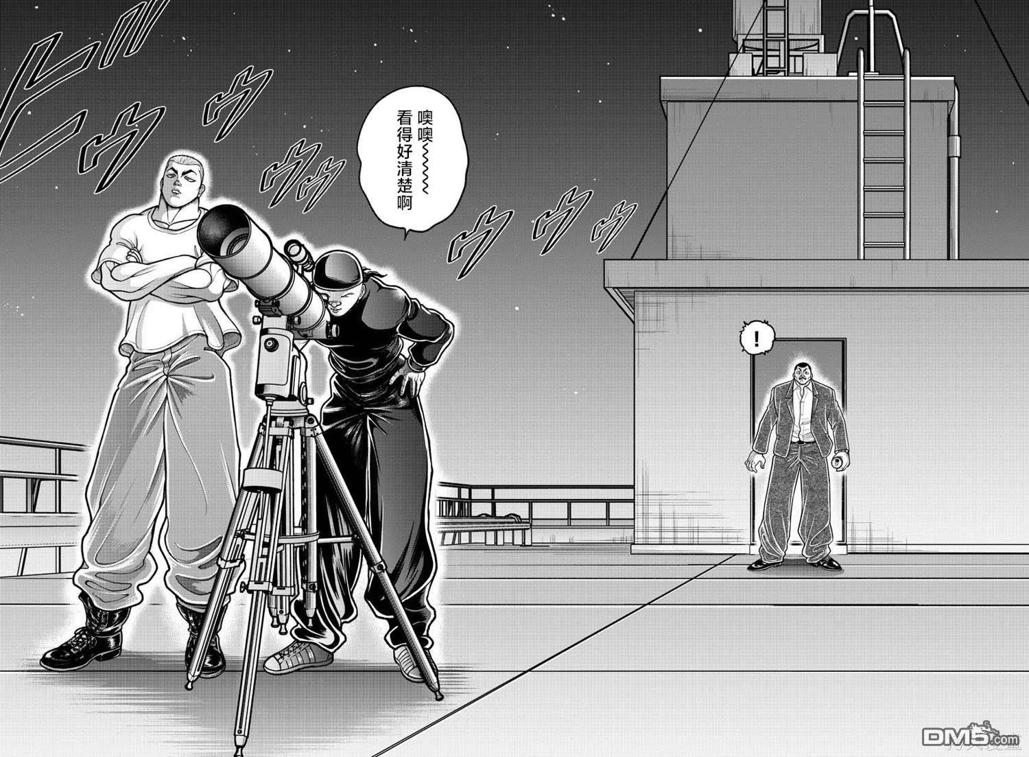刃牙外传 盖亚与西科尔斯基 ~有时候是野村 虽为二人的三人生活~ 第21话 第8页