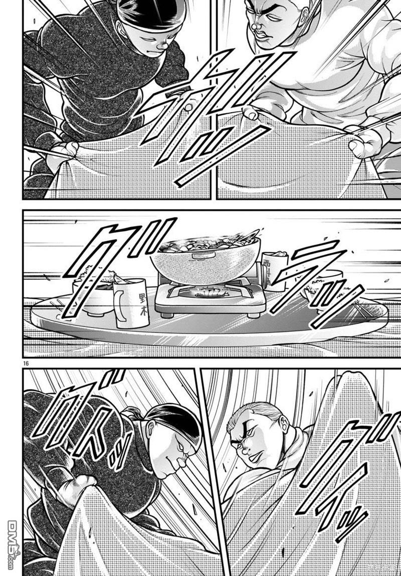 刃牙外传 盖亚与西科尔斯基 ~有时候是野村 虽为二人的三人生活~ 第25话 第16页