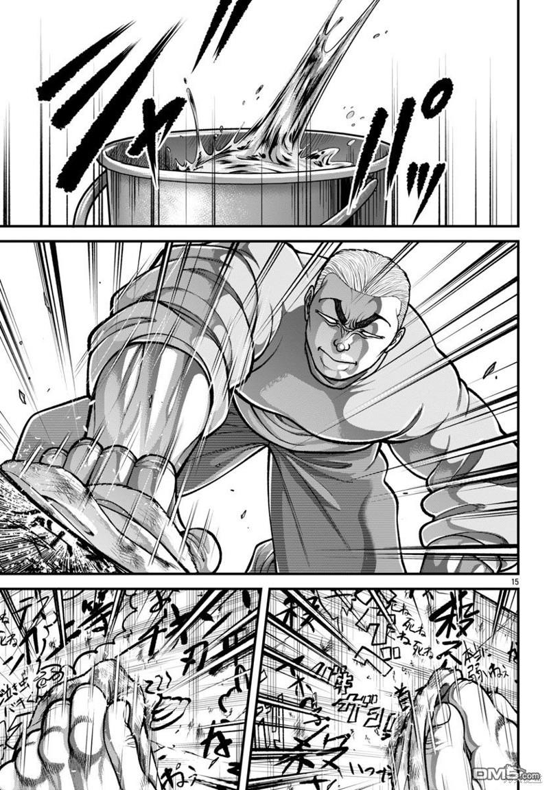 刃牙外传 盖亚与西科尔斯基 ~有时候是野村 虽为二人的三人生活~ 第29话 第15页